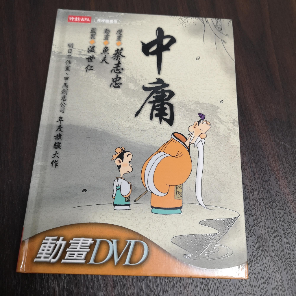 漫畫動畫dvd - 優惠推薦- 2023年11月| 蝦皮購物台灣