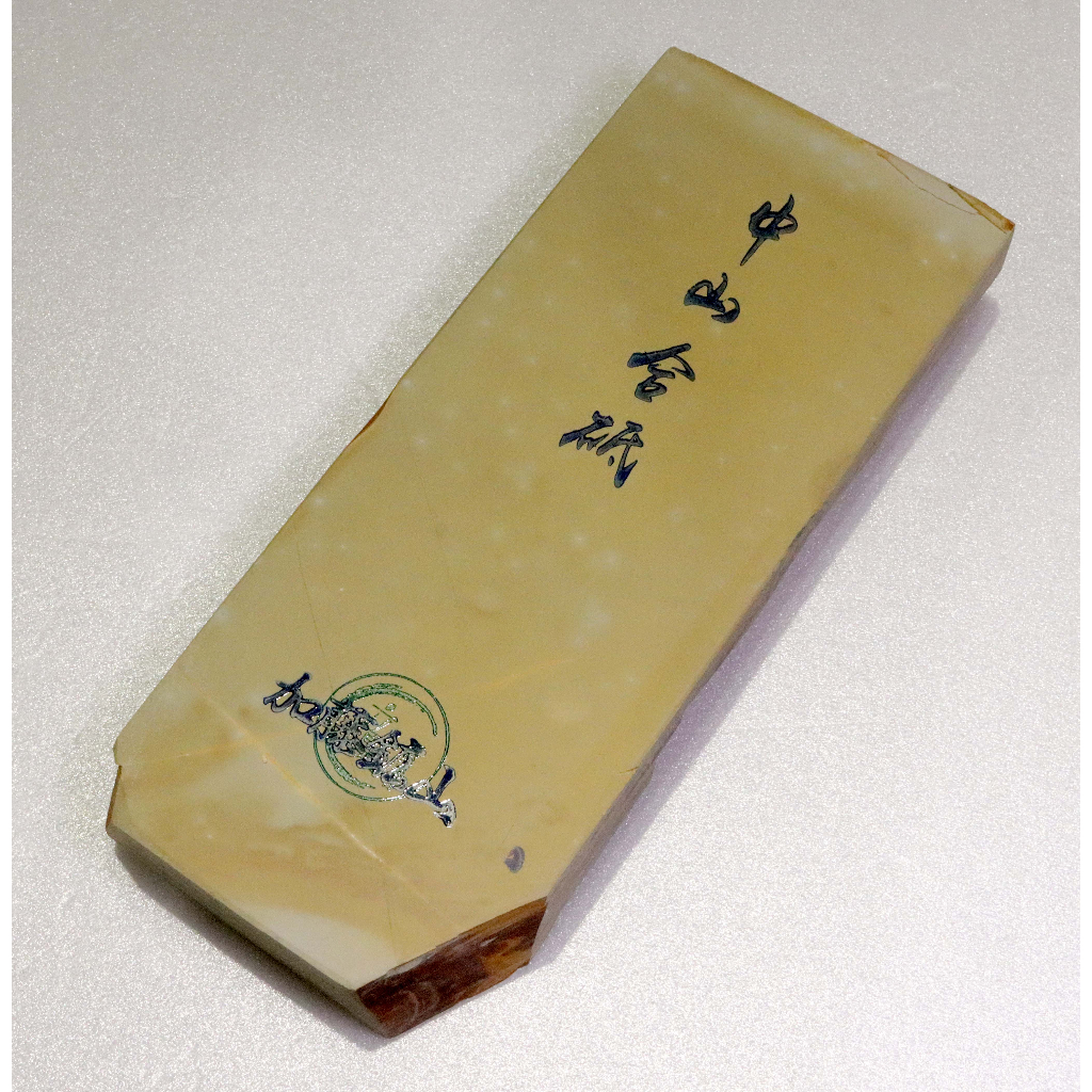 天然砥石 砥取屋 丸尾山 敷内曇り レザー 養生済み - メルカリ