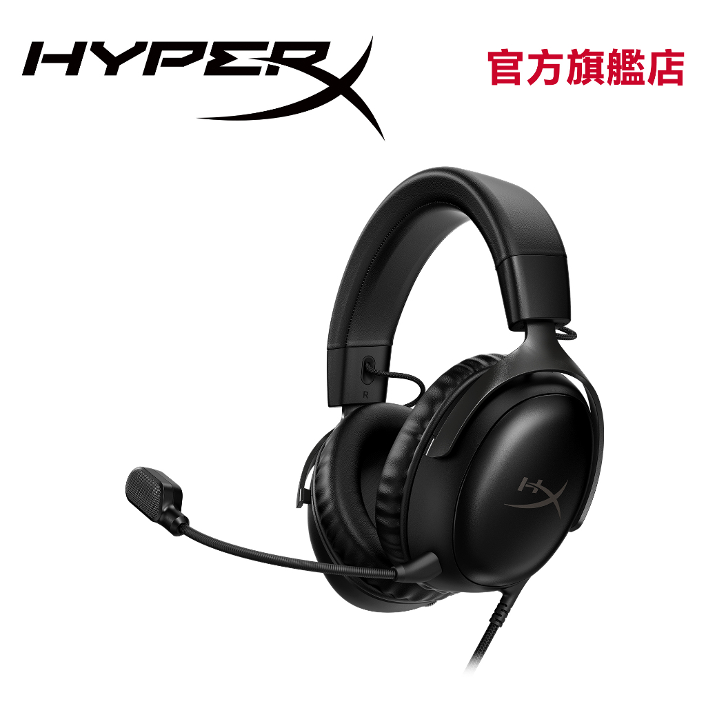 HyperX Cloud III 有線電競耳機(黑色) 【HyperX官方旗艦店】 | 蝦皮購物