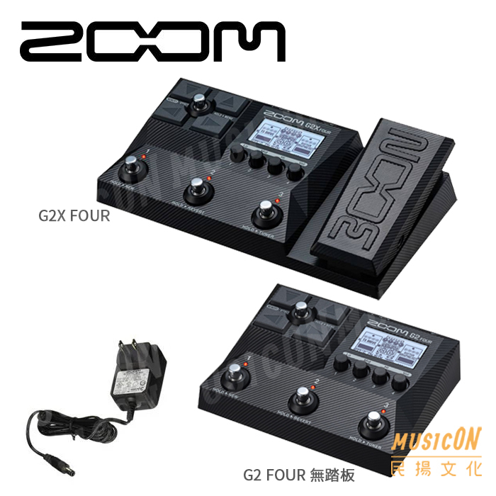 民揚樂器】ZOOM G2 FOUR G2X FOUR 電吉他效果器多功能表情踏板綜效附原