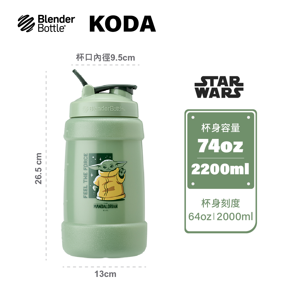 【Blender Bottle】Koda系列 大容量健身水壺 『美國原裝進口』marvel 74oz 2200ml 蝦皮購物