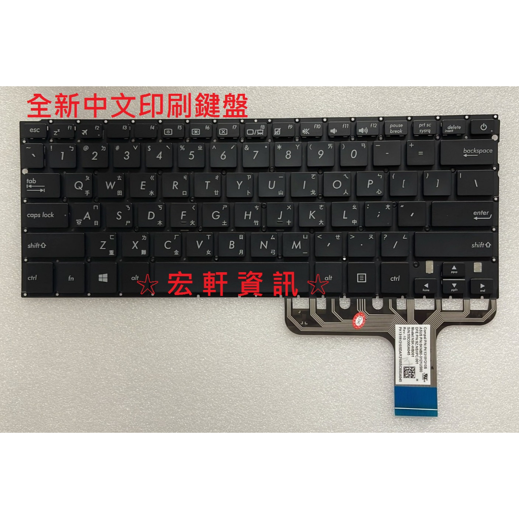 Touches De Clavier (keycaps) Brunes Pour Asus ZenBook UX305 (plusieurs Modèles) - Occasion, Très Bon état
