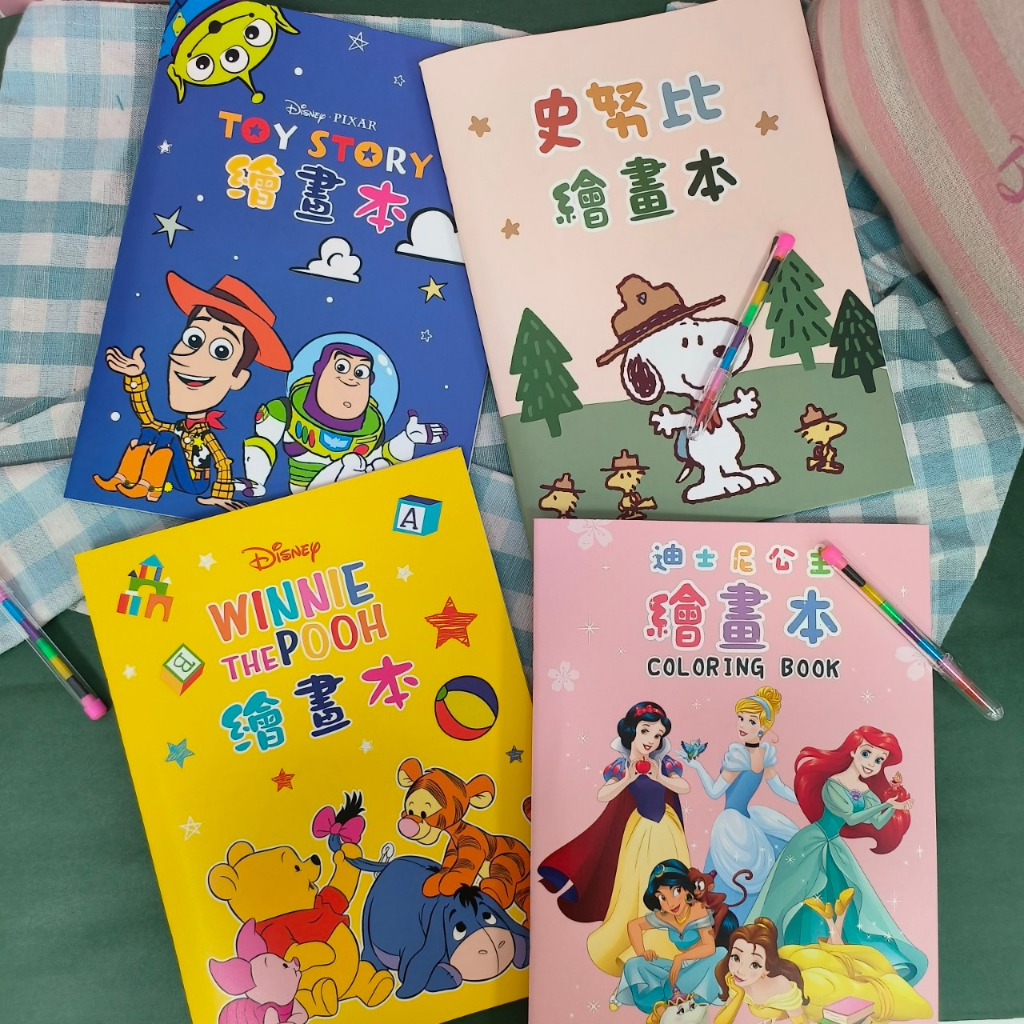💗正版現貨💗迪士尼 13K 繪畫本 附 彩虹筆 著色本 史努比 …