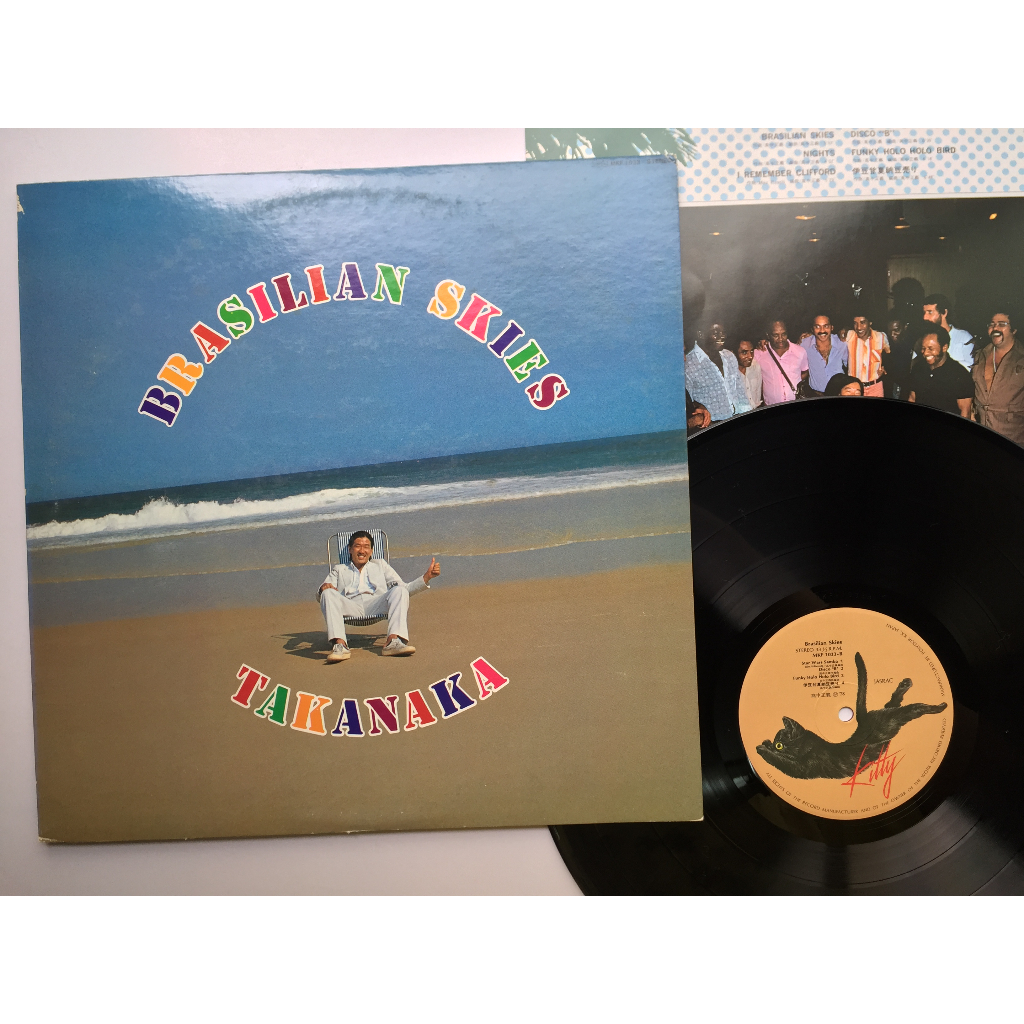高中正義 Masayoshi Takanaka Brasilian Skies(黑膠專輯 LP) 蝦皮購物