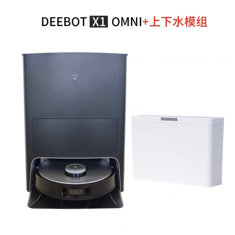 deebot - 優惠推薦- 2023年10月| 蝦皮購物台灣