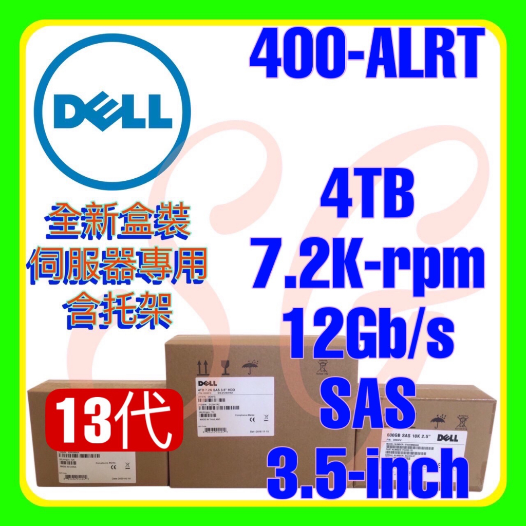 全新盒裝Dell 400-ALRT 0KCVF5 13代4TB 7.2K 12G SAS 512n 3.5吋| 蝦皮購物