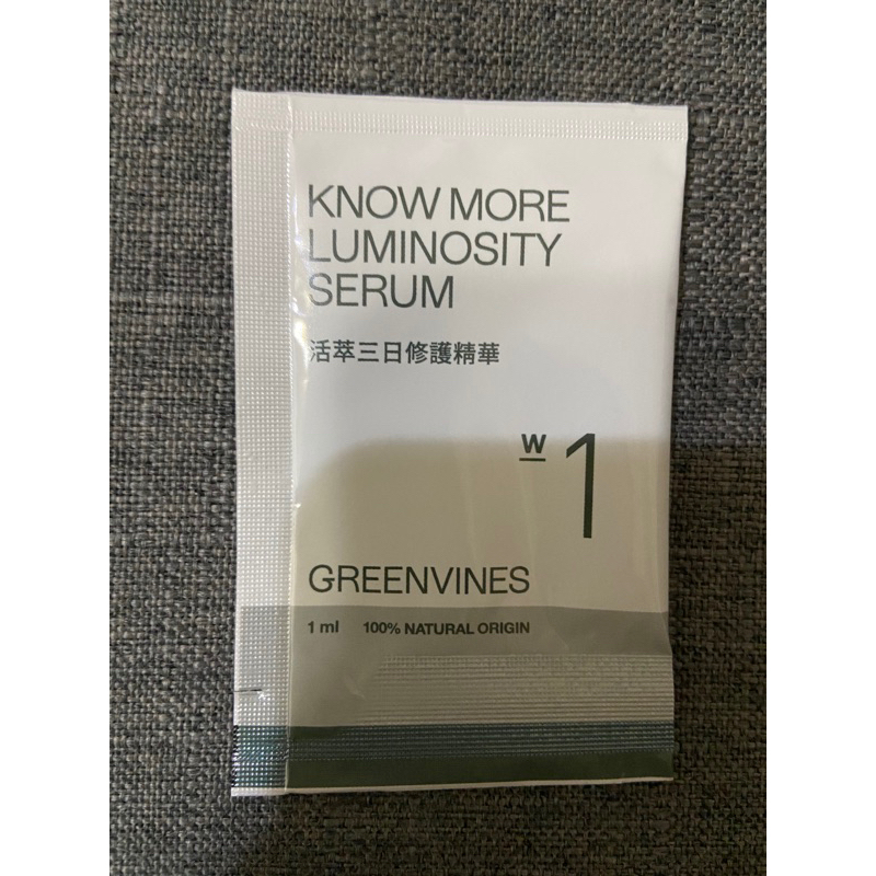 Greenvines 綠藤生機 綠色海洋精華油1ml/活萃三日修護精華 1ml//活萃三日修護化妝水1m/活萃洗面乳1m | 蝦皮購物