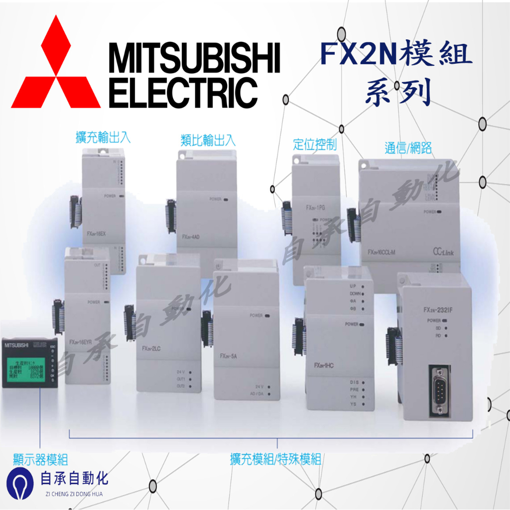 fx2n - 優惠推薦- 2023年10月| 蝦皮購物台灣