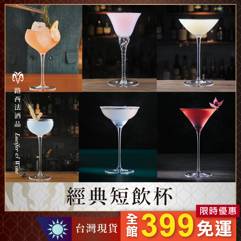 德国stolzle水晶红酒杯轻奢套装家用高端葡萄酒杯ins香槟杯高脚杯-Taobao Singapore