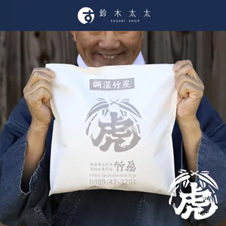 時代銅製　春宗銘　鋳銅 「 竹虎 」 玉眼　置物　床飾　巾41.5㎝　BK72 RITAO CHAN専用、時代銅製 春宗銘 鋳銅 「 竹虎 」 玉眼 BK72
