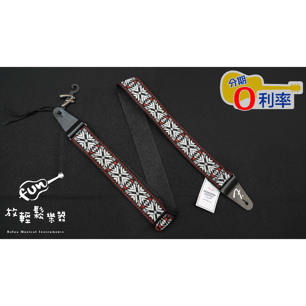 『放輕鬆樂器』Fender Strap Pasadena Woven 背帶 吉他背帶 RED SNOWFLAKE | 蝦皮購物