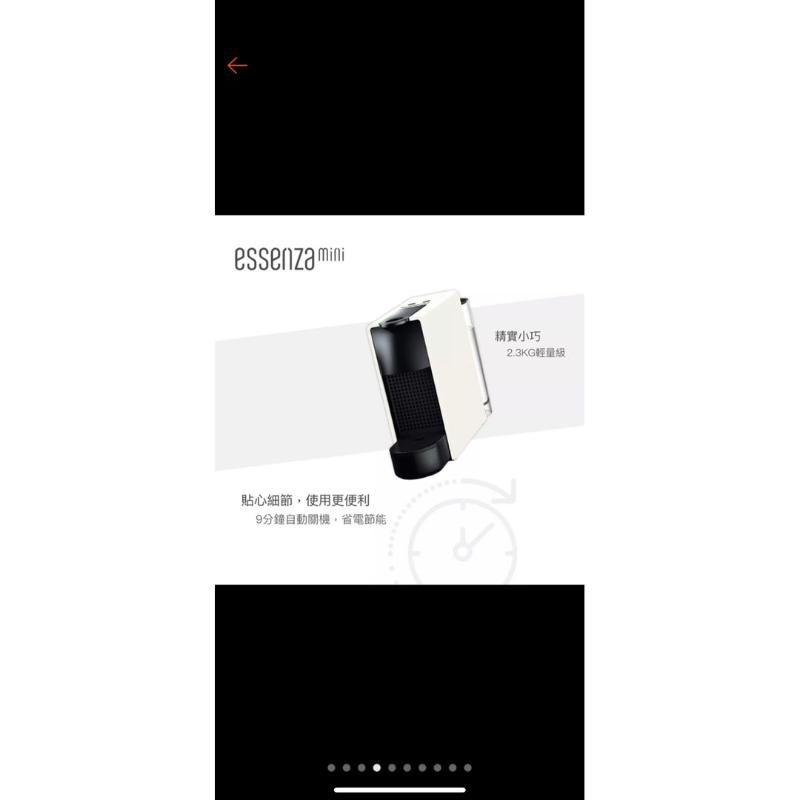 nespresso膠囊咖啡機 mini | 蝦皮購物