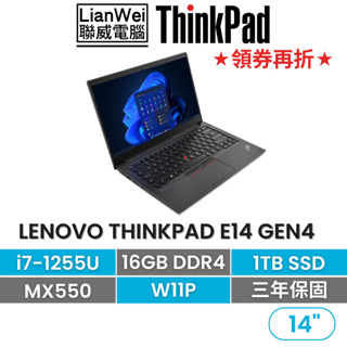 Lenovo聯想Thinkpad優惠推薦－2023年11月｜蝦皮購物台灣