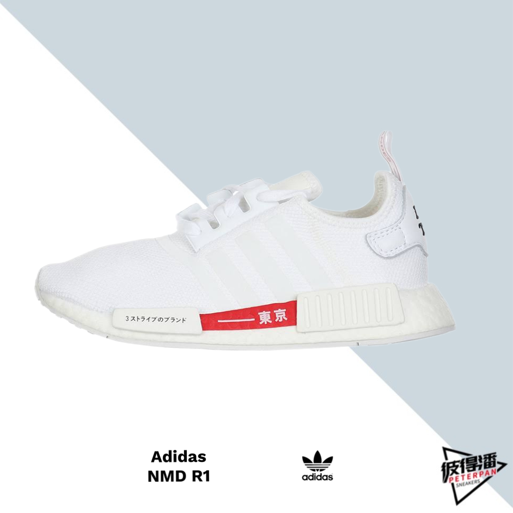 Adidas nmd outlet nere e rosa