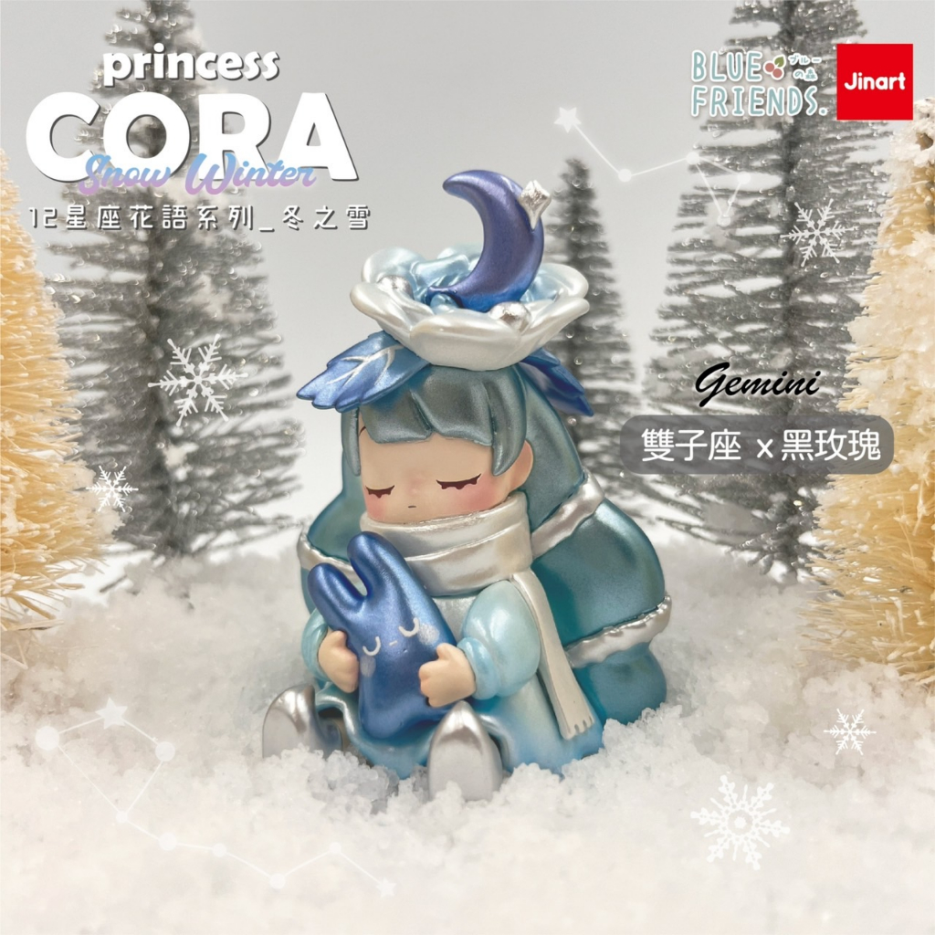 Jinart princess CORA フィギュア 12星座花語系列 冬之雪 princessCORA 12星座花語系列_冬の雪 摩羯の公主 - メルカリ