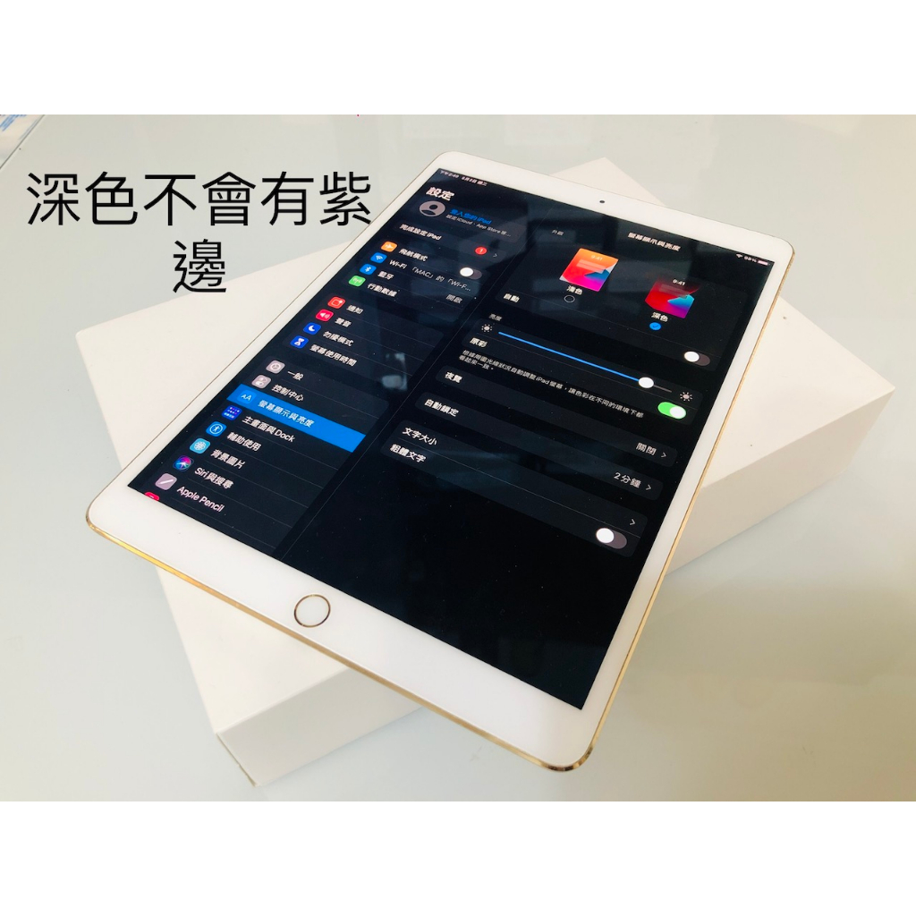 10.5吋64g+ipad pro - 優惠推薦- 2023年8月| 蝦皮購物台灣
