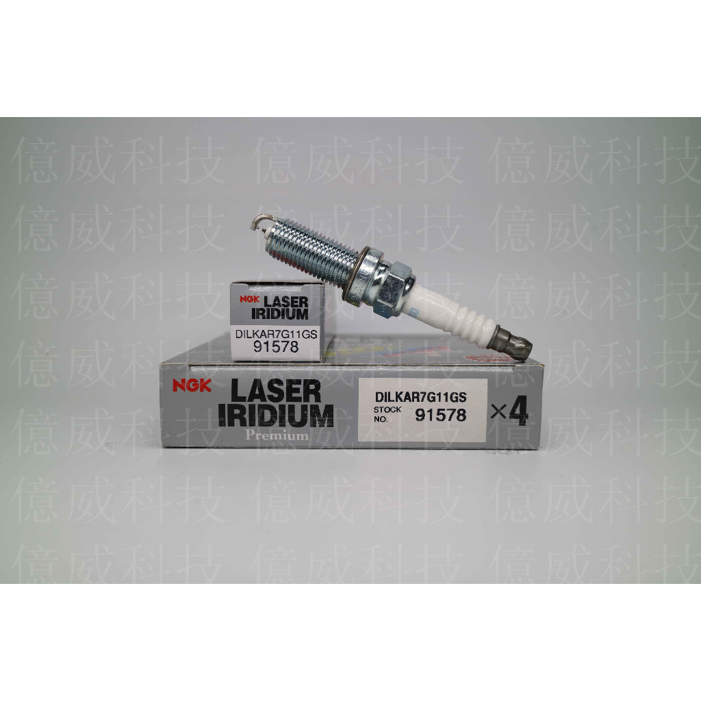 【億威】(91578/上海代理商公司貨)NGK DILKAR7G11GS 銥白合金火星塞DXE22HQR-D11S可參考 | 蝦皮購物