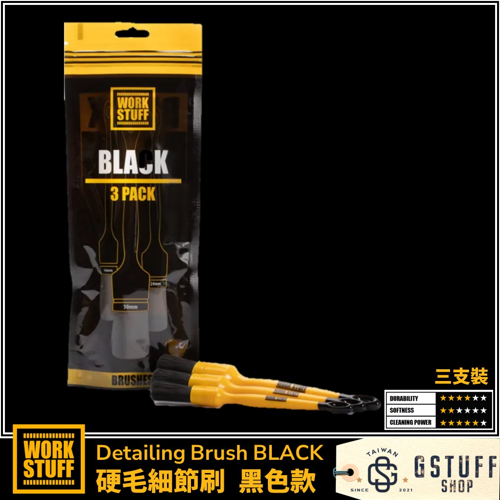Work Stuff Detailing Brush - Black (30mm)