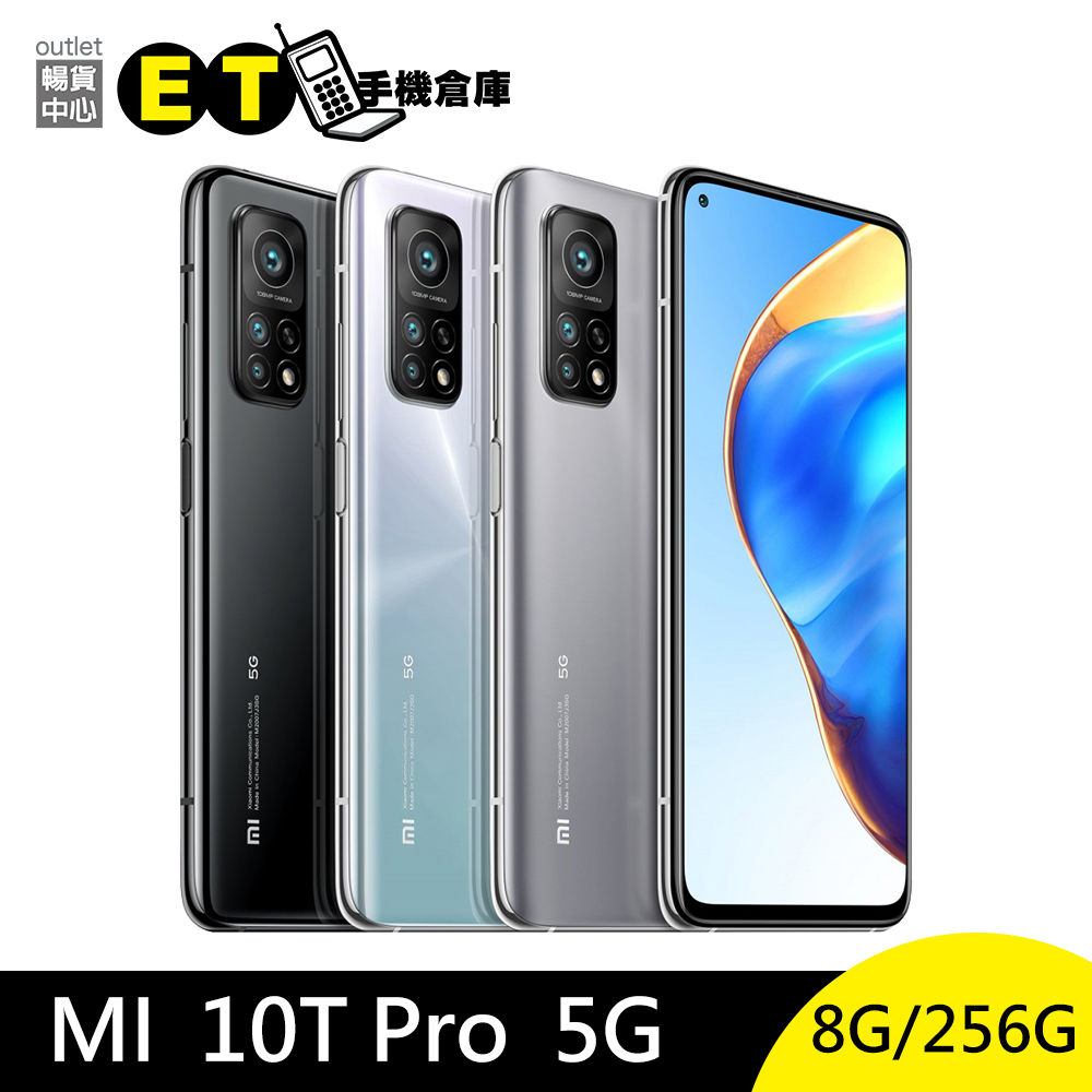 小米 Mi 10t Pro 5g 8g 256gb 6 67吋 智慧型手機 三鏡頭主相機 福利品【et手機倉庫】 蝦皮購物