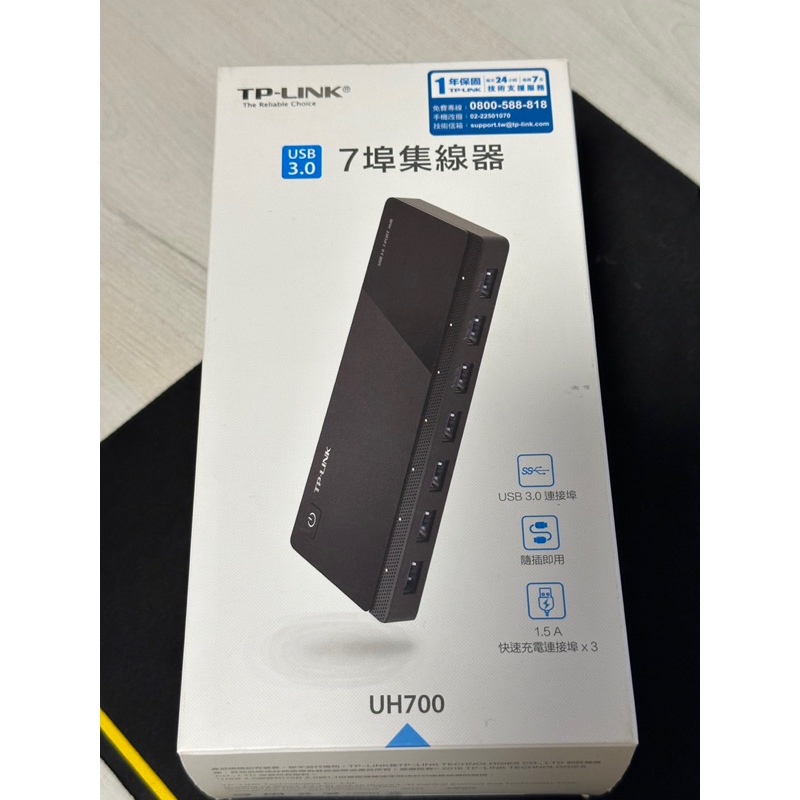 tp-link uh700 7埠集線器 usb3.0 hub | 蝦皮購物