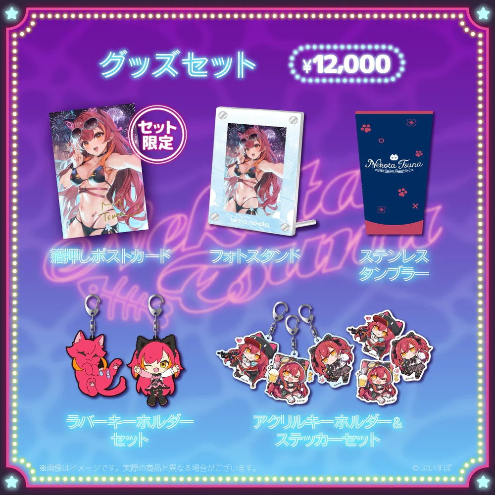 VSPO！ぶいすぽっ！ 猫汰つな1周年記念2023 套祖複製簽貓汰Tsuna 預購