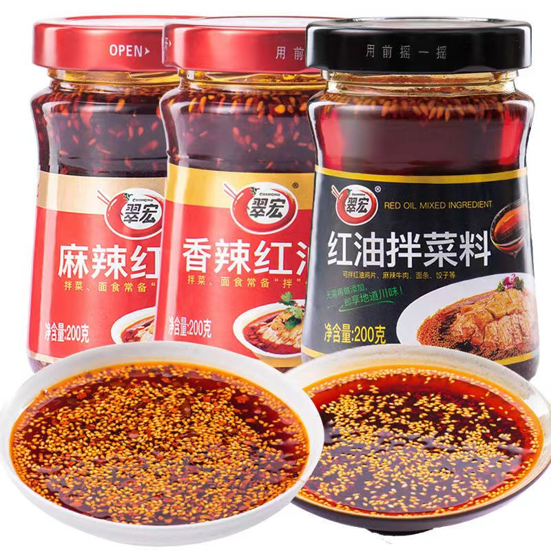 農家特產翠宏麻辣紅油200g油潑辣子辣椒油四川特產小吃涼皮拌菜調味料涼拌菜調味料紅油辣子香辣紅油紅油拌菜料 | 蝦皮購物