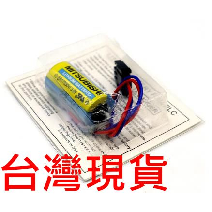 Zgszmall ER17330V 3.6V 1700mAh sostituzione A6BAT PLC