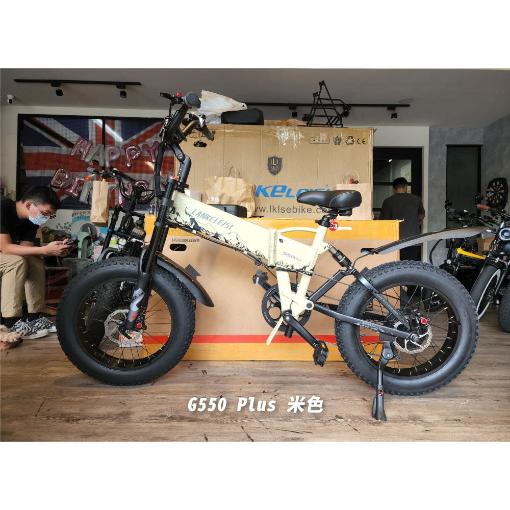 藍克雷斯Lankeleisi G550plus 1000W電機大叉版可折疊電動輔助自行車