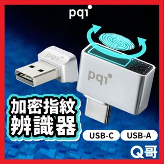 pqi 勁永-隨身碟usb - 優惠推薦- 2023年11月| 蝦皮購物台灣