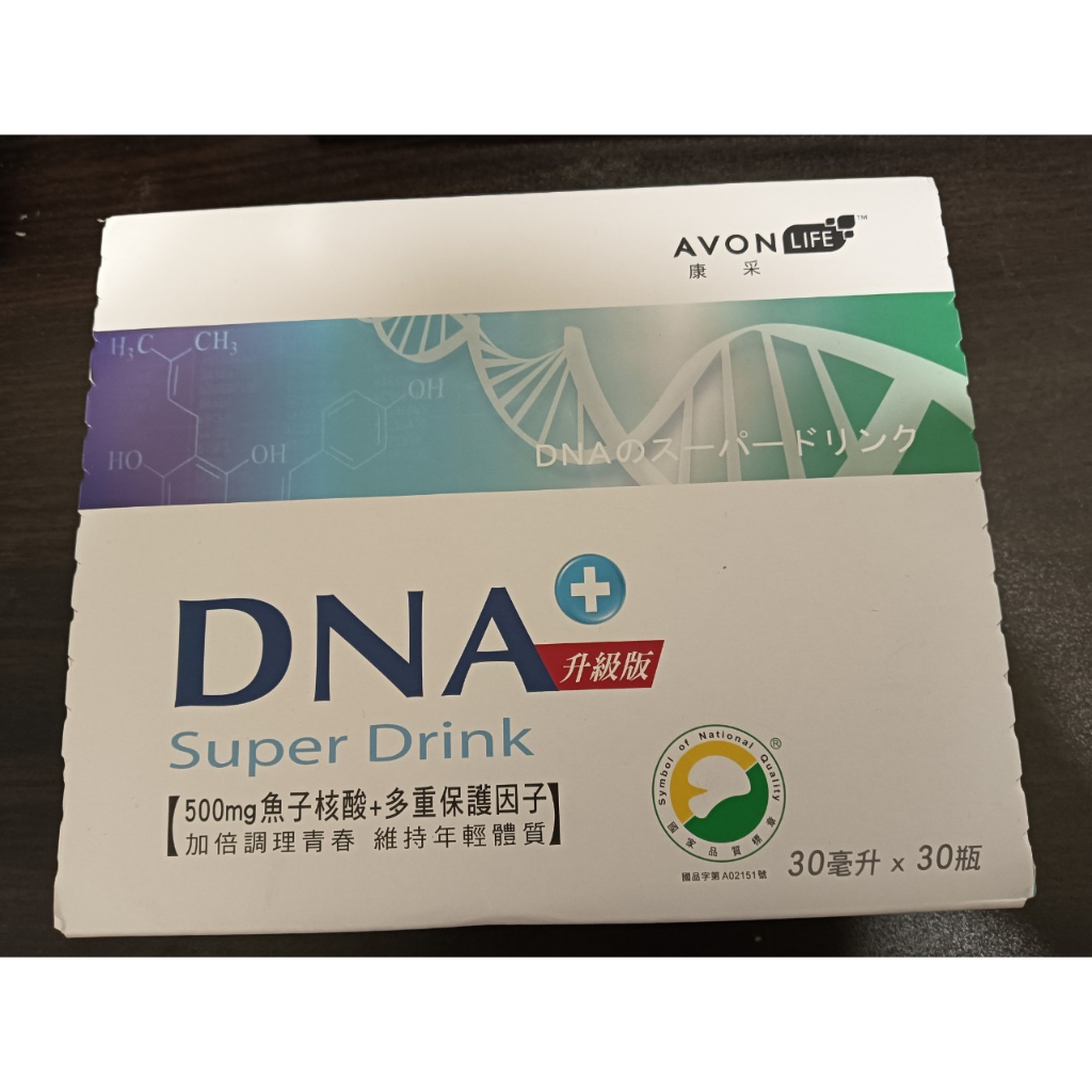 AVON雅芳-康采DNA核酸精華飲升級版(30毫升X30瓶) | 蝦皮購物