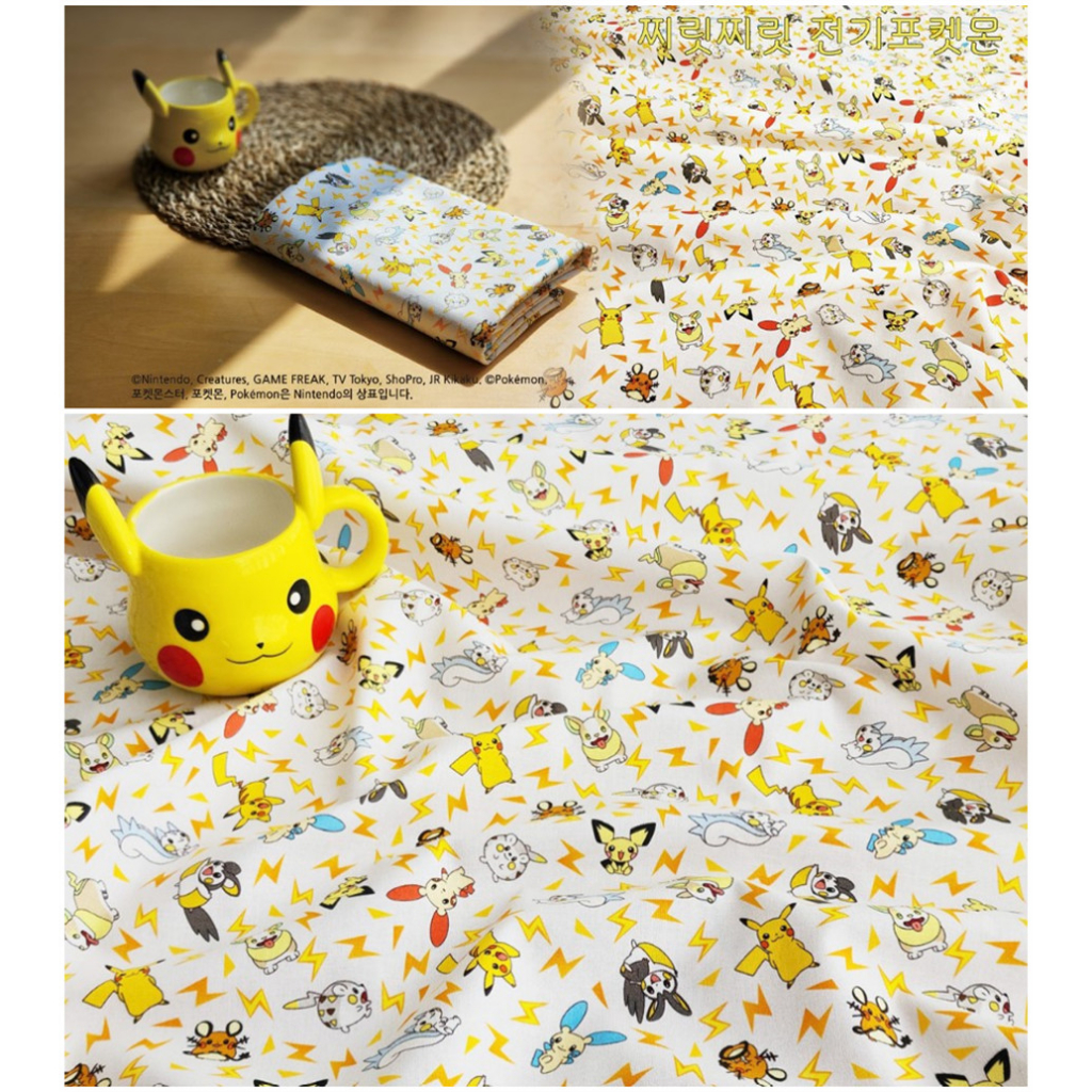 附發票！保證正版！韓國製 Pokemon 皮卡丘 寶可夢 卡通 數位印刷 DTP 版權布 韓國布 無毒認證 K129 | 蝦皮購物