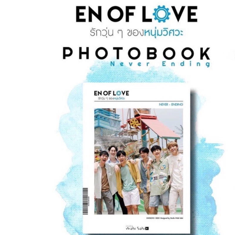En of Love フォトブック 絕版現貨）YinWar周邊-En of Love Photobook | 蝦皮購物
