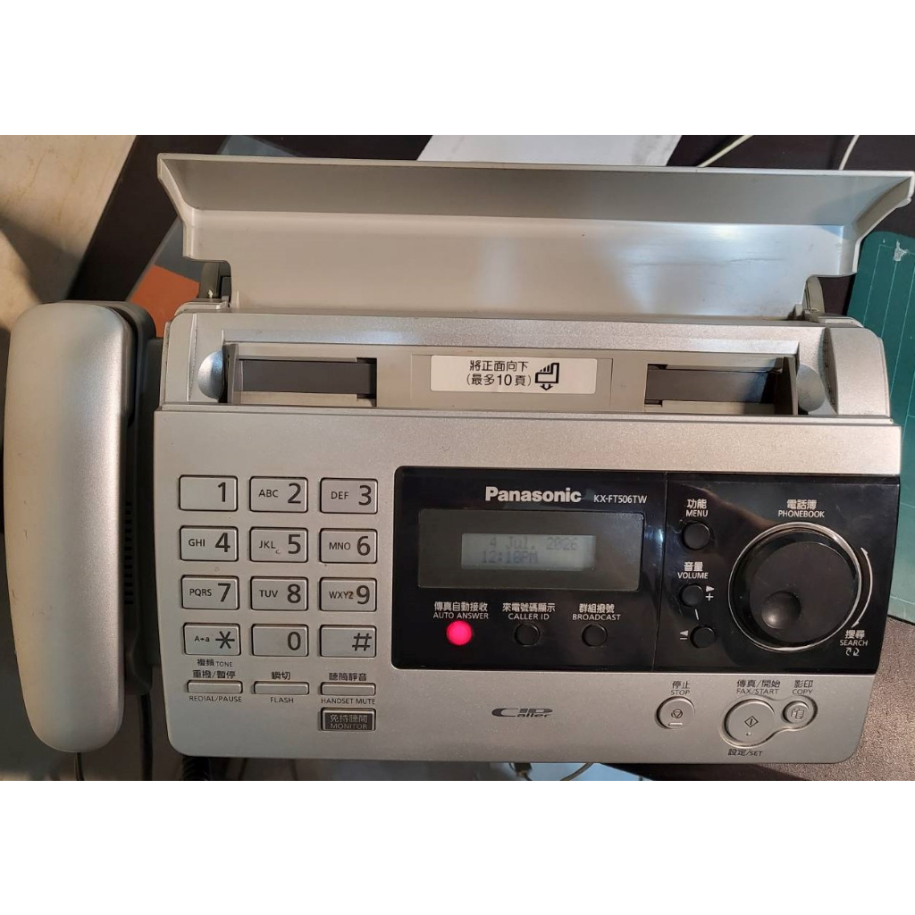 感熱紙 FAX Panasonic KX-PW500CL-A 海外お取寄せ商 - frangosemfoco