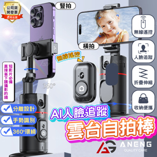 直播神器q9藍牙話筒  優惠推薦  月  蝦皮購物台灣