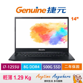 Genuine捷元桌上型商用電腦(12代) /Win11 Home / i3-12100 / 500GB