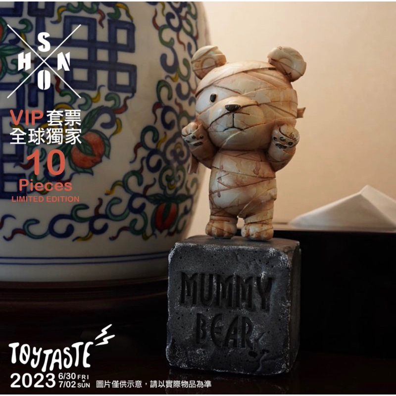 「全新現貨」玩具品味展 限定 shon nothingbear mummy bear toy taste 木乃伊熊 | 蝦皮購物