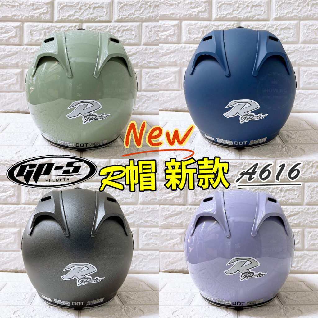 最新款 R帽 A616 貓耳朵 四分之三罩 全罩 半罩 | 蝦皮購物