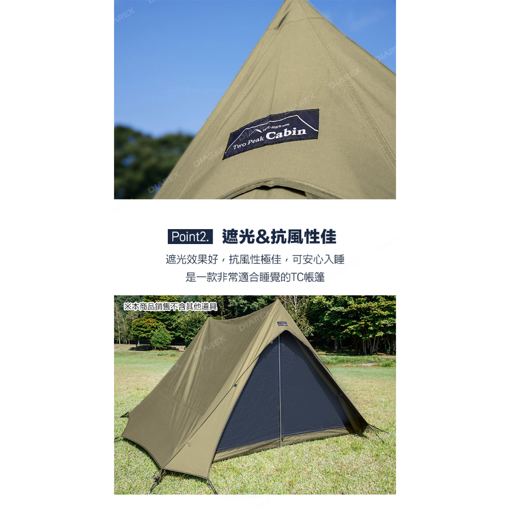 Two Peak Cabin キャンプテント 【公式通販】