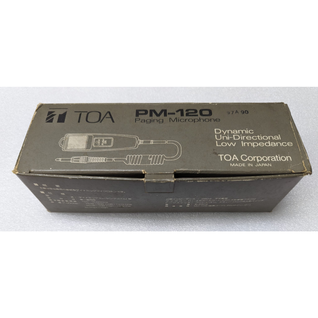 PT TOA GALVA Prima Karya - PM-120 Unidirectional Paging