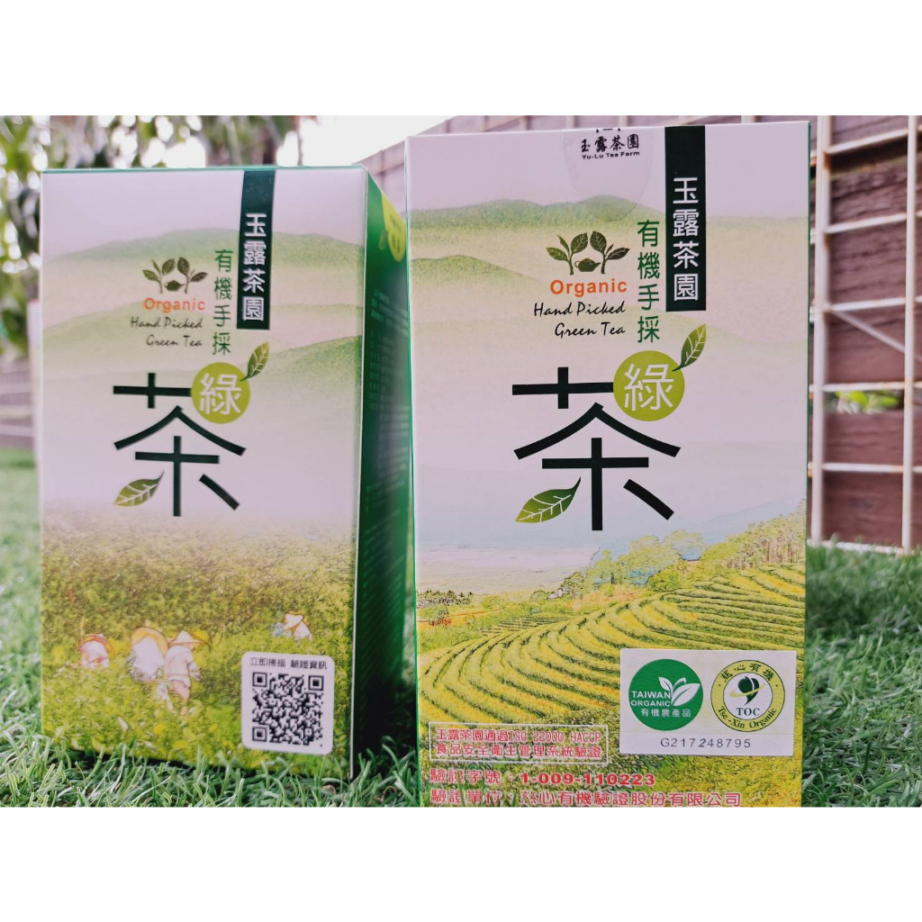 一保堂 茎玉露 玉露雁金 50g - 茶