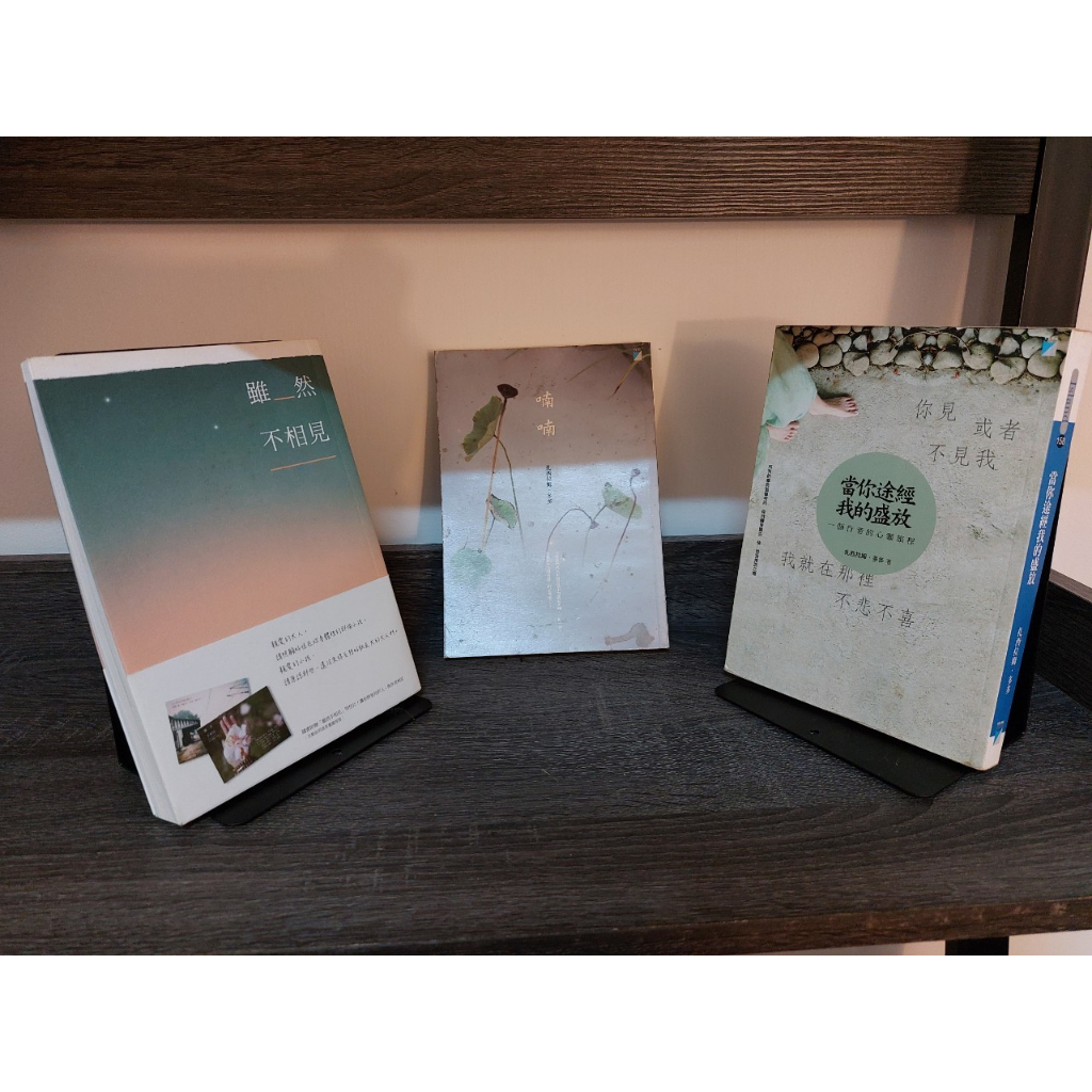 【塵緣醉客二手書】當代作家作品 扎西拉姆．多多作品區 雖然不相見 喃喃 當你途經我的盛放 | 蝦皮購物