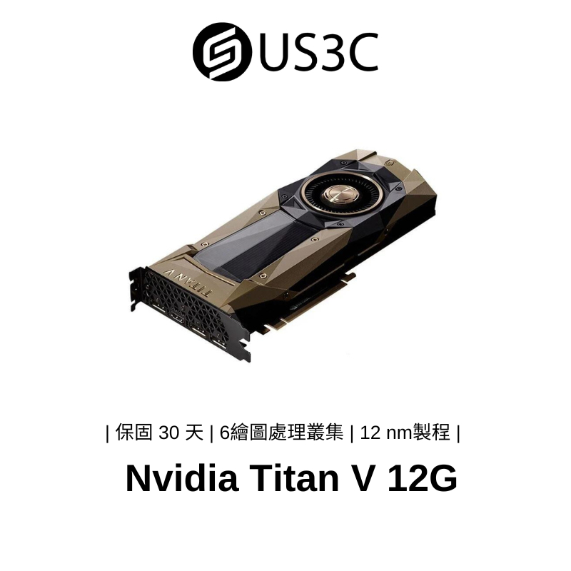 Titan 2025 v nvidia