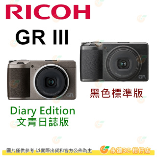 RICOH理光數位相機優惠推薦－年月｜蝦皮購物台灣