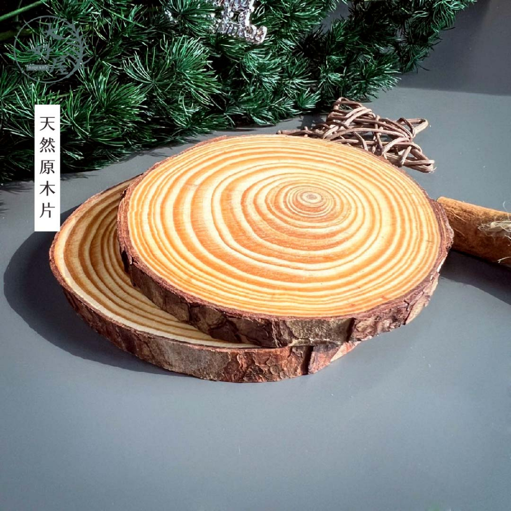 大好屋 現貨 木片 天然原木片 年輪木片 木片木頭 樹枝木條 木頭底座 攝影道具 春節 新年裝飾 杯墊 松木片 新春配件 | 蝦皮購物