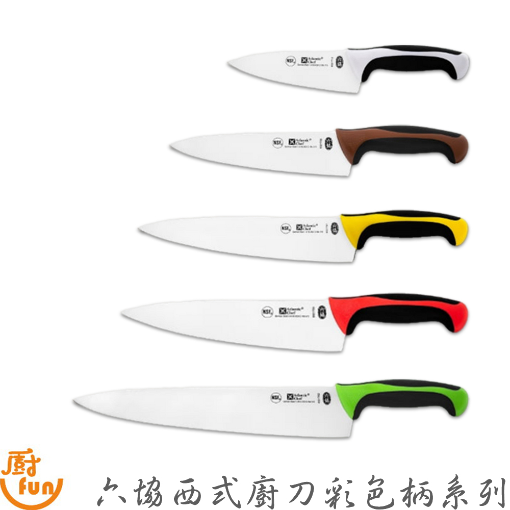 六協西式廚刀彩色柄系列 主廚刀 分刀 剔骨刀 片魚刀 彈性片魚刀 HACCP系列廚刀 彩色刀柄廚刀 多彩廚刀 | 蝦皮購物