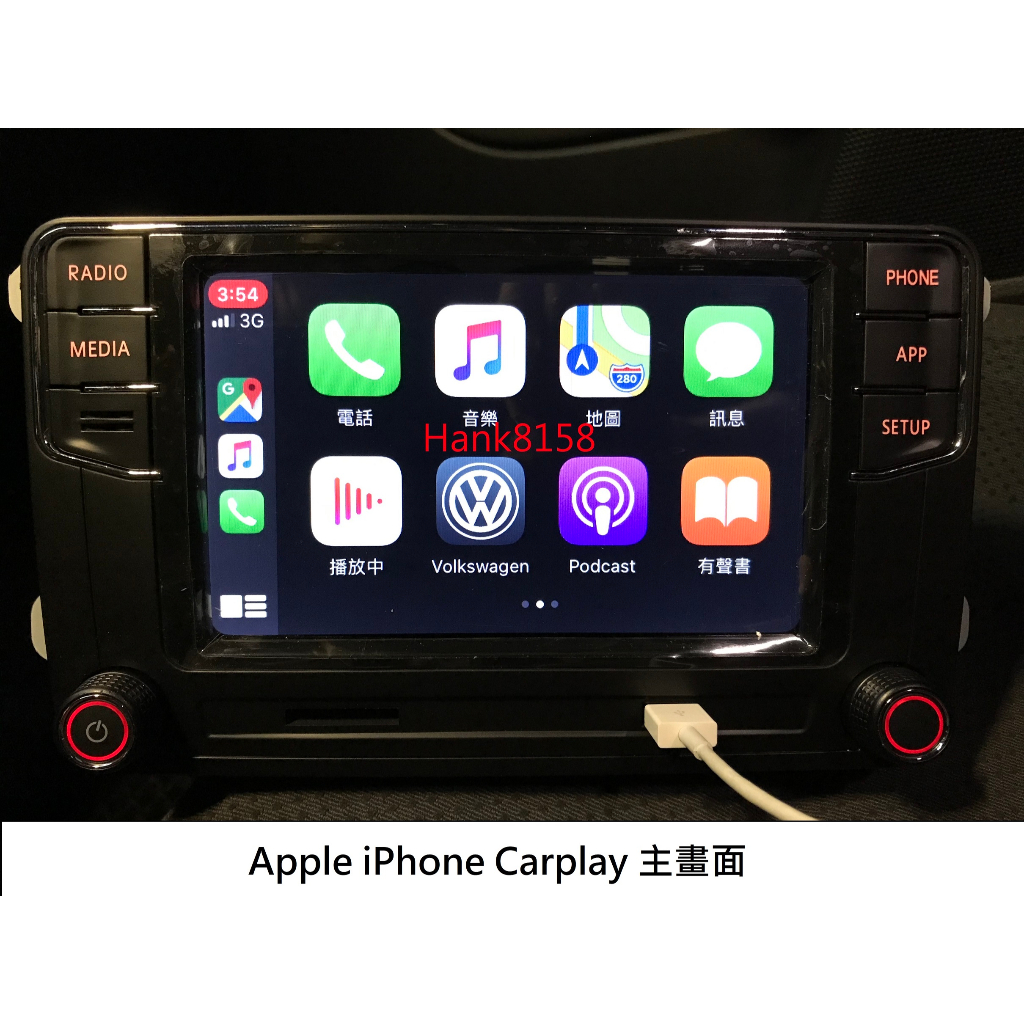 VW 福斯MIB2 187B 280D apple carplay 原廠6.5吋音響主機Golf tiguan