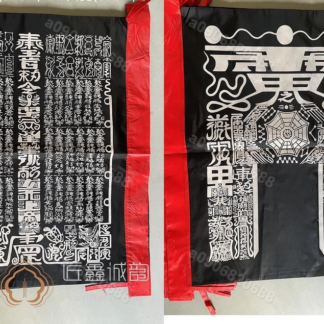 A09~三十六天罡旗 黑令旗 開路旗 四角旗 雙面印刷0714 | 蝦皮購物