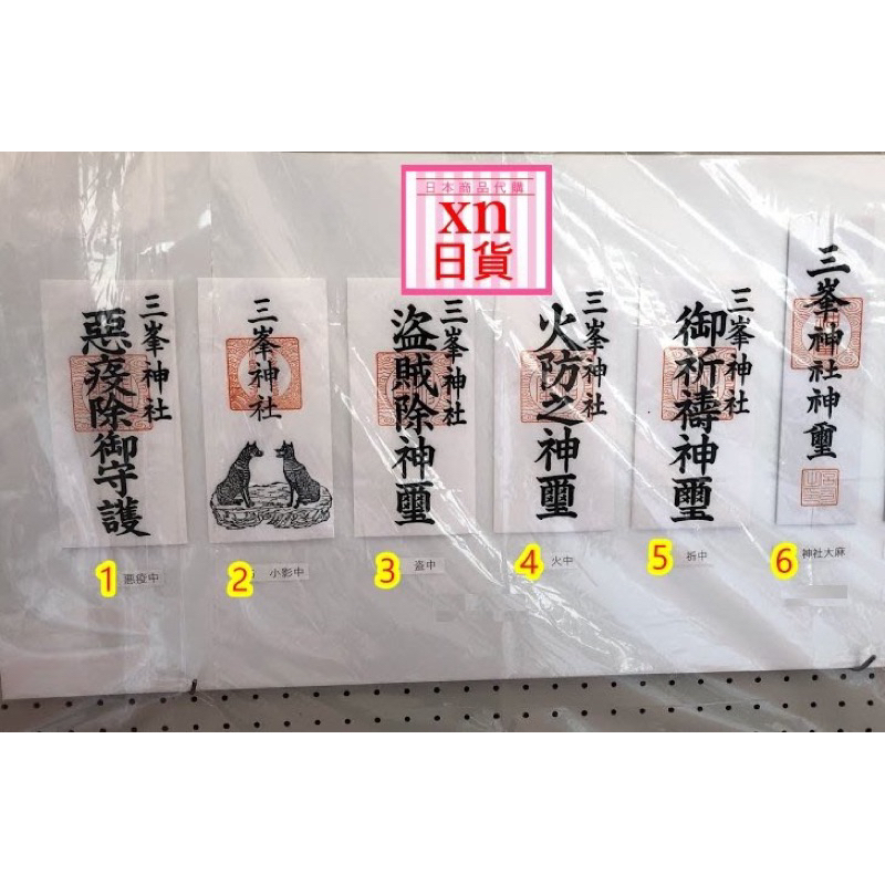 りょーや様専用 （りり様 専用ページ】うちわ文字 うちわ屋さん