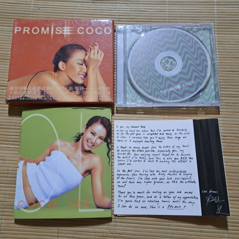 [小吳唱片]李玟 專輯 承諾 promise coco | 蝦皮購物