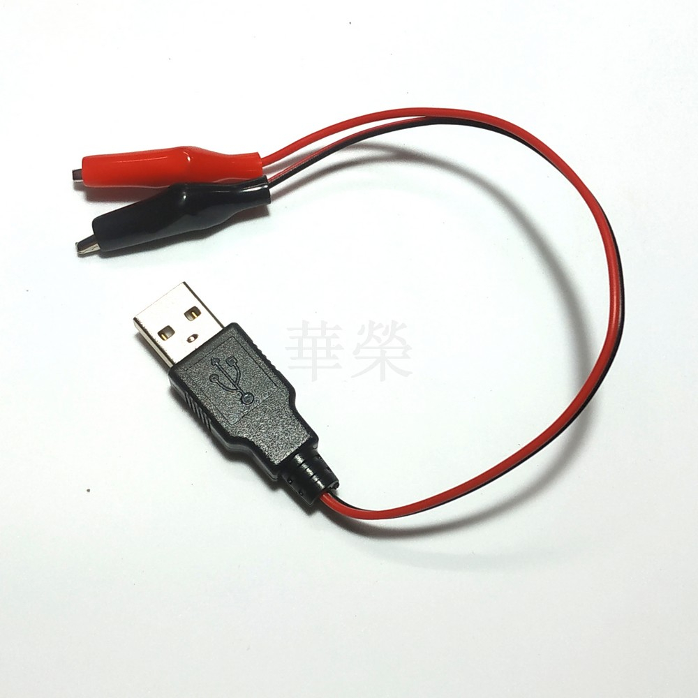 USB轉鱷魚夾 USB 測試線 鱷魚夾 連接線 電壓 電流 測試工具 充電器測試 公頭 | 蝦皮購物